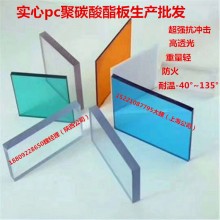 抗砸高透光pc耐力板價格低，遮雨采光頂棚就用透明耐力板替代玻璃