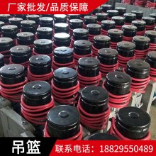 廠家直銷電動吊籃 高空電動吊籃提升 吊籃配件 高空作業(yè)吊籃現貨