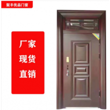 聚豐優(yōu)品門窗 生產(chǎn)銷售防盜，防火，合金，木門等承接大型工程