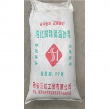 保溫砂漿 以各種輕質(zhì)材料為骨料，摻和一些改性添加劑