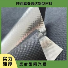 反射型隔氣膜 層狀 防水、防潮隔熱 厚度0.31mm 卷材