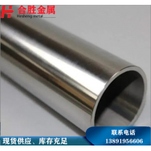 321不銹鋼管，西安現(xiàn)貨銷售57*3不銹鋼無縫管