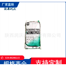 廠家現(xiàn)貨聚丙烯抗裂纖維3mm，6mm，9mm，12mm，抗裂砂漿、膩子