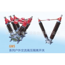 GW4-12D/630-4帶接地，手動(dòng)操作，四極，電容器上使用