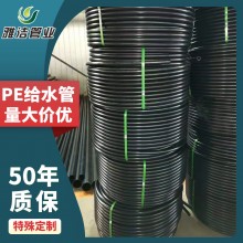 廠家 pe16公斤級(jí)給水管自來(lái)水管 聚乙烯給水管盤管 25小管1.6mpa