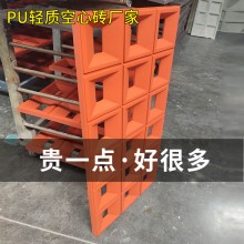 輕質(zhì)空心磚pu水泥構(gòu)件磚九宮格藝術裝飾墻網(wǎng)紅背景隔斷鏤空多孔磚