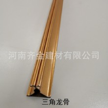 齊金集成吊頂龍骨88、98三角龍骨38主骨鋁扣板吊頂龍骨配件輔材