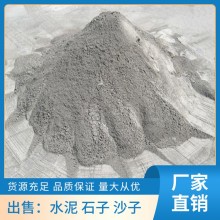 高強(qiáng)快速凝結(jié)水泥 生產(chǎn)廠(chǎng)家 工程建筑高強(qiáng)快速凝結(jié)水泥